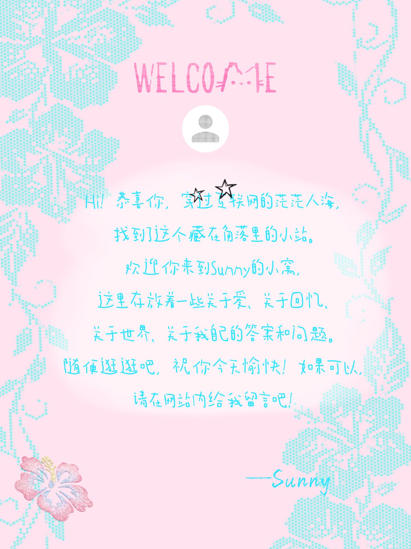 Welcome letter from Sunny